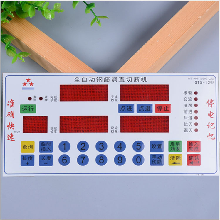 Ѫ��Ӌ(j��)��(bi��o)��